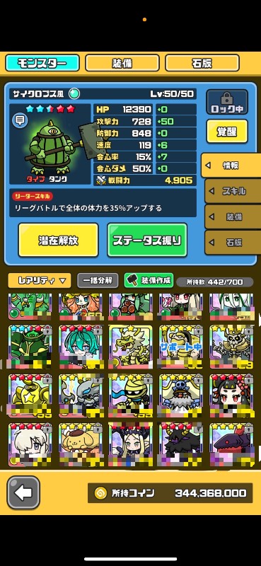 出品画像