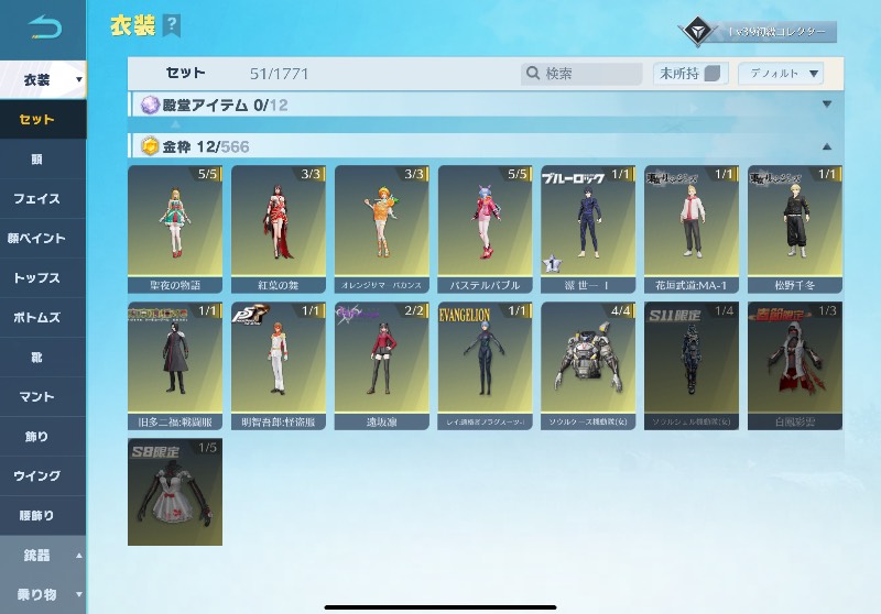出品画像
