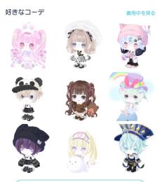 ピグパ10万課金アカウント♪