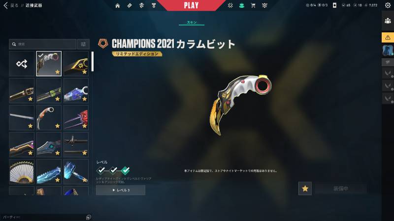 出品画像