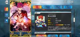 FGO 村正宝具5 孔明