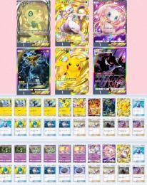 完全日本版!超希少垢クラウンピカチュウ＆ミュウツー👑現環境最強デッキ2種完成!!!