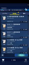 （未連携）Allstar第1弾契約書、IV投打大谷IVフリーマンIVベッツIVラリーなど
