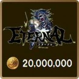【全サーバー対応】2000万ゼニー 即購入OK