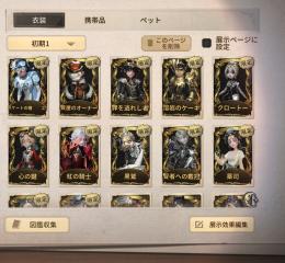 超急ぎ！忙しくなり引退する垢