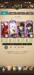 コラボキャラ必殺２‼️ストーリーで後１１００個ほどダイヤ集められます‼️