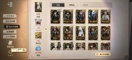 引退 限定多数 Aバッチ