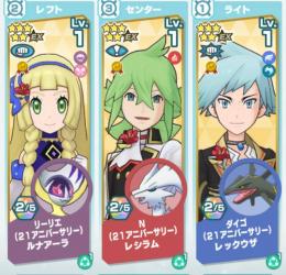 ２周年三体　石60000　レッド　グリーン所持！