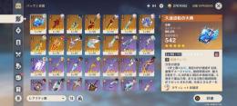 引退垢　原神、APEX高額課金PSNアカウント