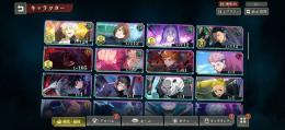 覚醒五条完凸など