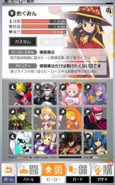 【最終値下げ】【本日限定】赤桜2凸！コラボ多数！デキレ160～