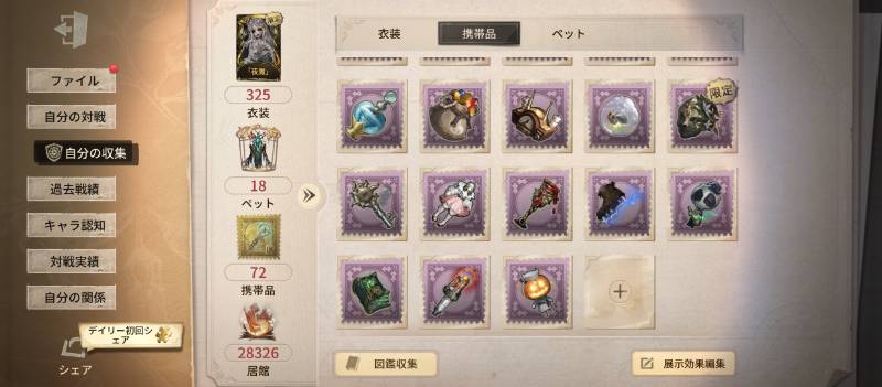出品画像