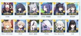 引退アカウント フェス限コンプ 上位性能キャラほぼ所持 超電磁砲コラボコンプ セレチケ未使用