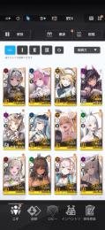 コラボキャラ有 引退垢 (値下げ交渉化)