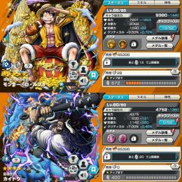 【早い者勝ち🔥】超フェス ルフィ 85レベ & カイドウ 60レベ 恒常最強 なごみ81レベ