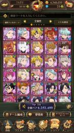 引退するので　ケンカ祭り報酬ダイヤ50 フェス、コラボキャラ多数