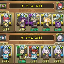 魔法石実質1800個↑(約12万円分)/デレマスコンプ/ラインハルト等環境パーティー構築済み