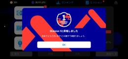 イーフト　格安