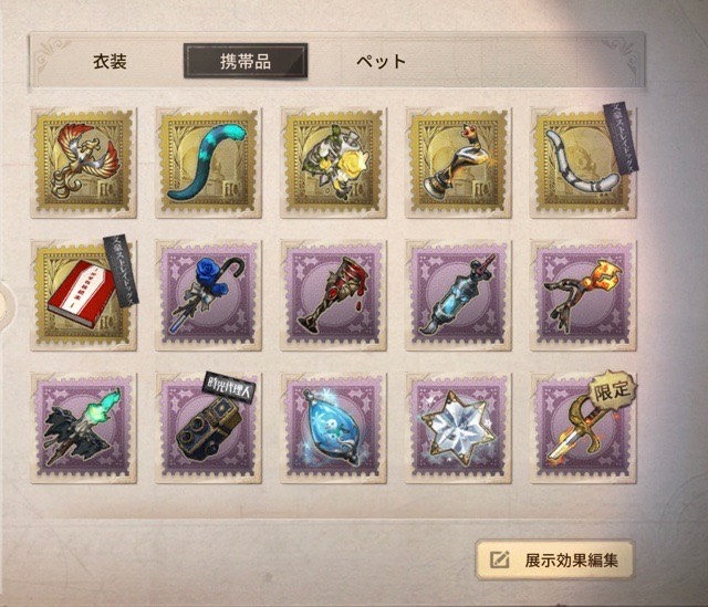 出品画像