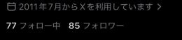 超old垢　無シャドバン　100％検索欄即表示
