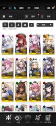 ラピ ラプンツェル3凸 ガチャチケ250枚 石60000↑