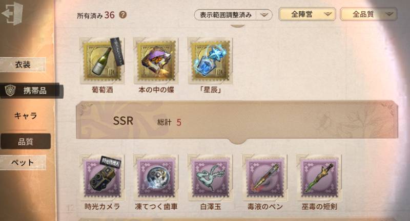 出品画像