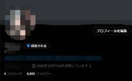 【Xアダルト/裏アカ女子/夜職等】 ALL日本人6,863人 月1,000万インプ Xアカウント