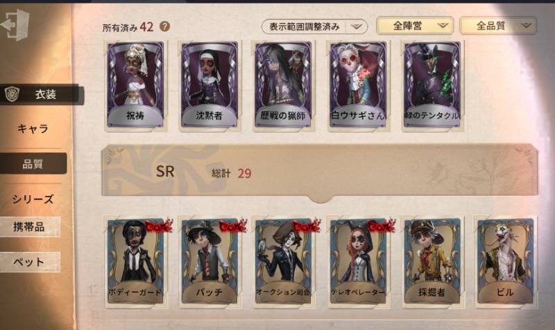 出品画像