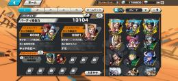 🔥キッドロー・討ナミ・アラマキ80レベ🔥初期垢
