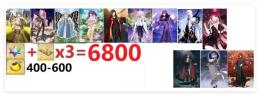 【画像の所持】石+呼符×3＝聖晶石6800個相当　果実400-600個、奏章4クリアした