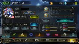 シャドバ シャドウバース のアカウント販売 買取とrmtはゲームクラブ