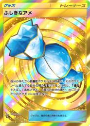 全カード日本語✨クラウンアメ👑パック砂時計4000個✨