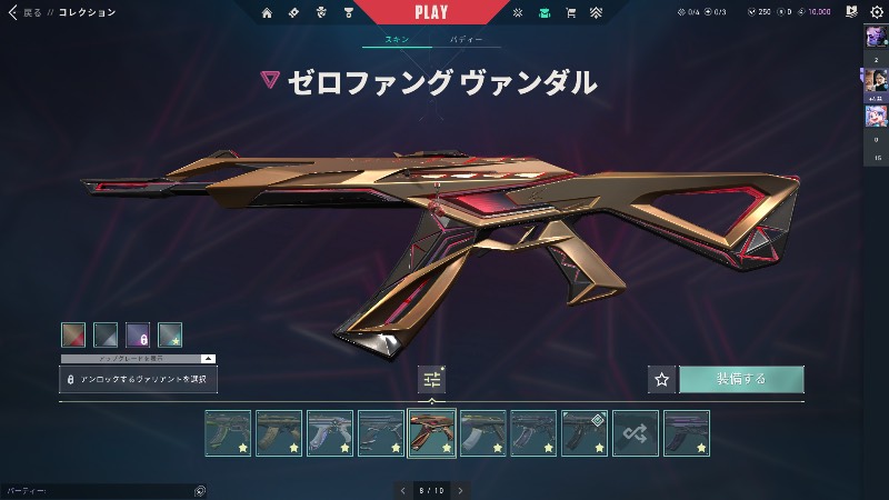 出品画像