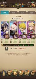 引退します！