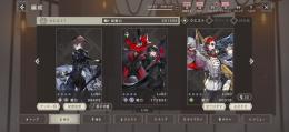 戦力30万Over 