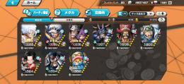 総合力51000超欠片3100 虹のダイヤ約2000