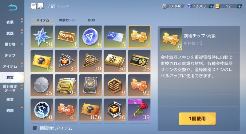 出品画像