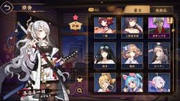 西園寺一羽、アカギ契約済みアカウント雀士10人