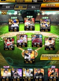 くるさ様専用。極51❤️‍🔥スピ101100⤴︎︎限凸コーチ4枚‼️aレベマ280👑巨人純正可