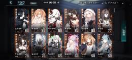 課金アカウント