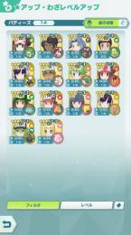 【初期垢】ガチャ産★5×13　N、マジコスレッド、マジコスリーフ　他