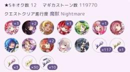 【即対応・在庫多数】全キャラ/初期垢/引退垢 総合案内所