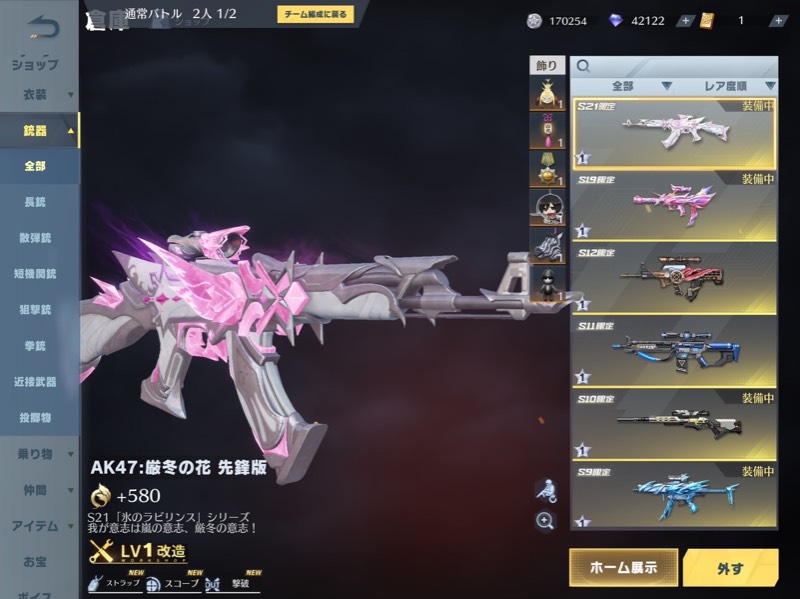 出品画像