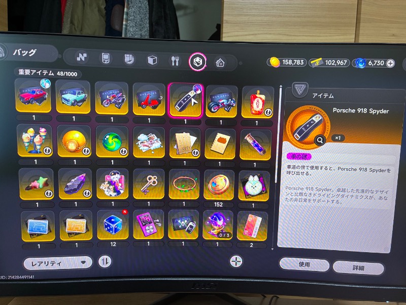 出品画像