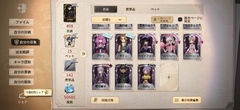 出品画像