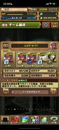 引退　ランク1100⤴︎ 環境キャラ多数！値下げ可！
