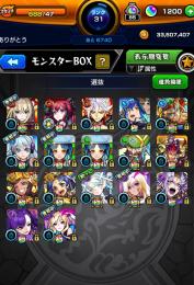 ★★早い者勝ち★★オーブ１２００★★マサムネ★★ヤクモ２★★ルシファー２★★ネオ★★マギア★★