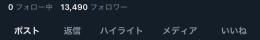 🍓完全正規🍓日本人フォロワー多💎アカウント