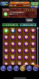 早い者勝ち　ドラポ　引退