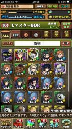 引退につき出品　ランク1010